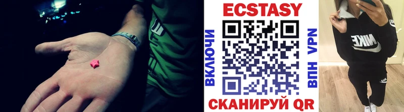 Экстази Дубай  Купить закладки  Губаха 