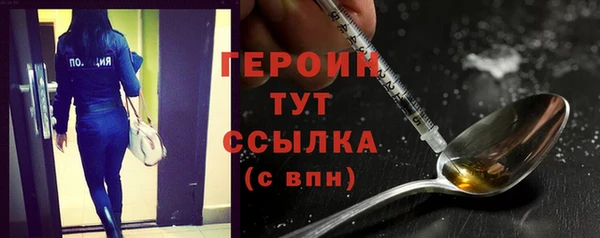 кокаин Сатка