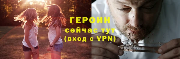 COCAINE Сафоново