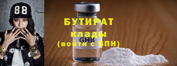 COCAINE Сафоново