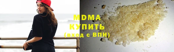 кокаин Сатка