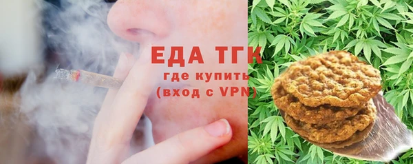 кокаин VHQ Саяногорск