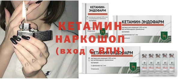 кокаин Сатка