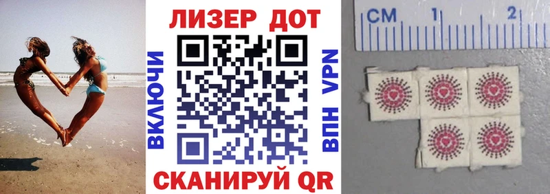 Наркотические марки 1500мкг Купить закладки Губаха