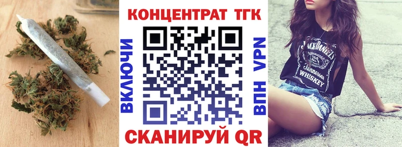 ТГК жижа  Купить закладки  Губаха 